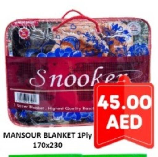 available at جرين جيفت متجر أقسام in الإمارات العربية المتحدة , الامارات - دبي