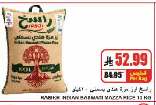 available at A ماركت in مملكة العربية السعودية, السعودية, سعودية - الرياض