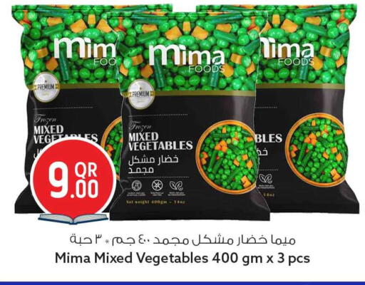 available at سفاري هايبر ماركت in قطر - الوكرة