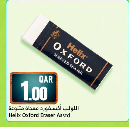 available at Dana Hypermarket in Qatar - Al Wakra