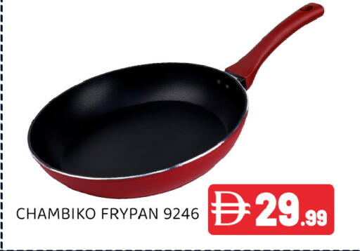 available at عين المدينة هايبرماركت in الإمارات العربية المتحدة , الامارات - الشارقة / عجمان