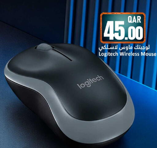 available at دانة هايبرماركت in قطر - الشمال