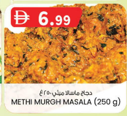 available at K.M Hypermarket in UAE - Sharjah / Ajman