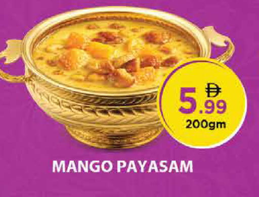 Mango available at نستو هايبرماركت in الإمارات العربية المتحدة , الامارات - الشارقة / عجمان