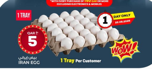 available at Rawabi Hypermarket in Qatar - Al Wakra