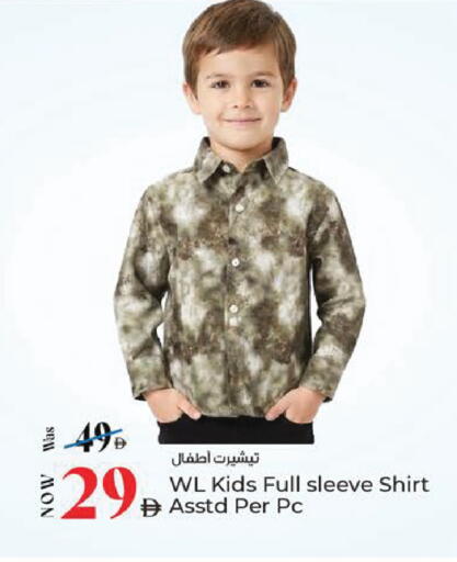 available at Kenz Hypermarket in UAE - Sharjah / Ajman