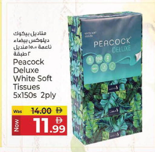 available at Kenz Hypermarket in UAE - Sharjah / Ajman
