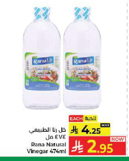 available at كبايان هايبرماركت in مملكة العربية السعودية, السعودية, سعودية - جدة