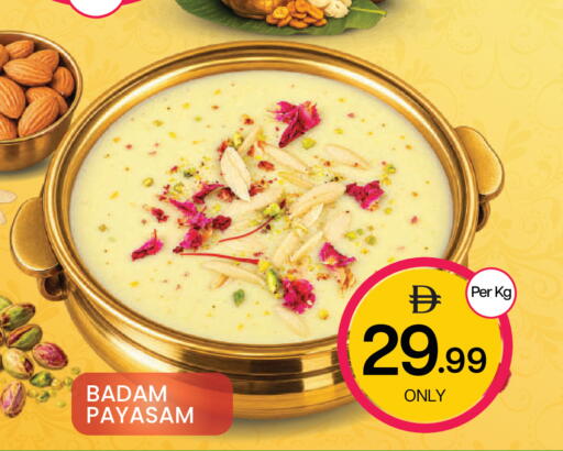 available at Mark & Save in UAE - Sharjah / Ajman