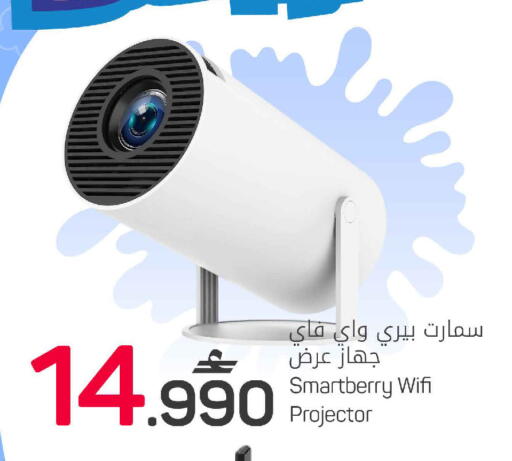 available at مارك & سايف in عُمان - مسقط‎