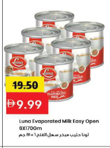 available at Mark & Save in UAE - Sharjah / Ajman