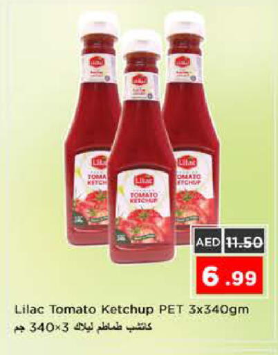 Tomato available at نستو هايبرماركت in الإمارات العربية المتحدة , الامارات - الشارقة / عجمان