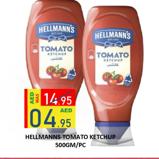Tomato available at ROYAL GULF HYPERMARKET LLC in UAE - Abu Dhabi