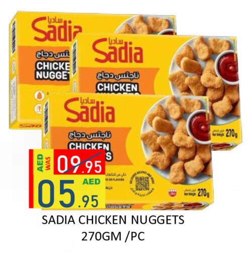 available at ROYAL GULF HYPERMARKET LLC in UAE - Abu Dhabi