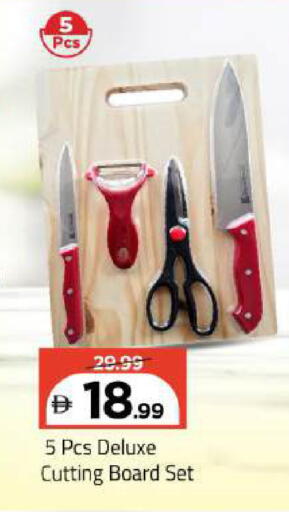 available at Mark & Save in UAE - Abu Dhabi