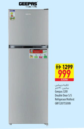 available at السفير ماركت in الإمارات العربية المتحدة , الامارات - أبو ظبي