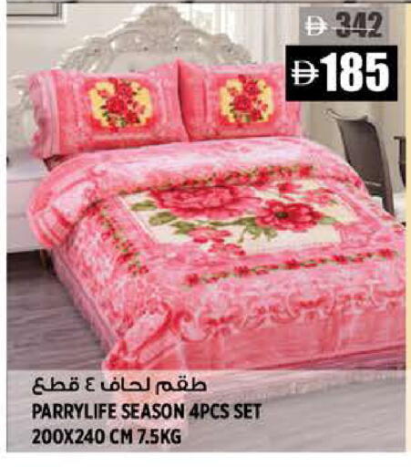 available at هاشم هايبرماركت in الإمارات العربية المتحدة , الامارات - الشارقة / عجمان