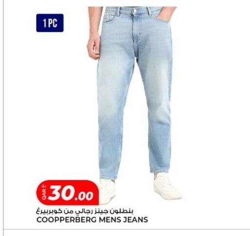 available at Rawabi Hypermarket in Qatar - Al Daayen