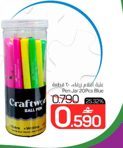available at مارك & سايف in عُمان - صُحار‎