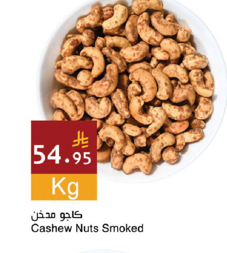 available at اسواق هلا in مملكة العربية السعودية, السعودية, سعودية - المنطقة الشرقية
