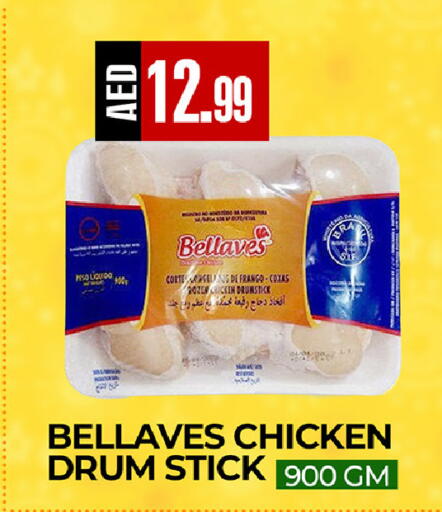 available at  RIVIERA SUPERMARKET L.L.C in UAE - Abu Dhabi