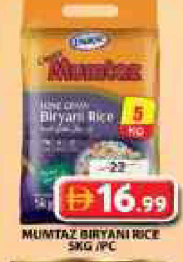 available at جراند هايبر ماركت in الإمارات العربية المتحدة , الامارات - الشارقة / عجمان