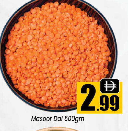 available at Neomart Hypermarket in UAE - Sharjah / Ajman