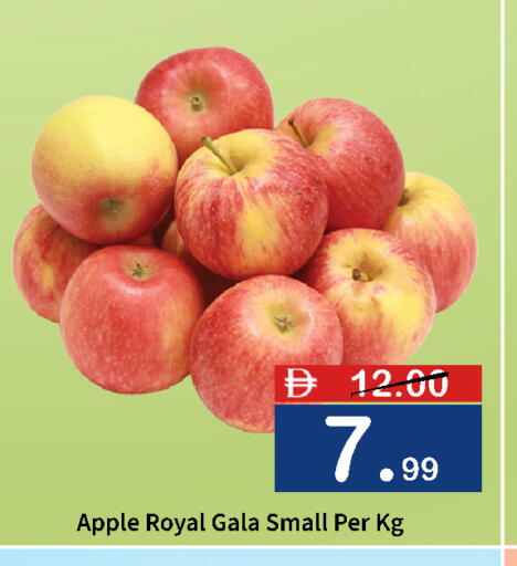 Apple available at ROYAL GULF HYPERMARKET LLC in UAE - Abu Dhabi