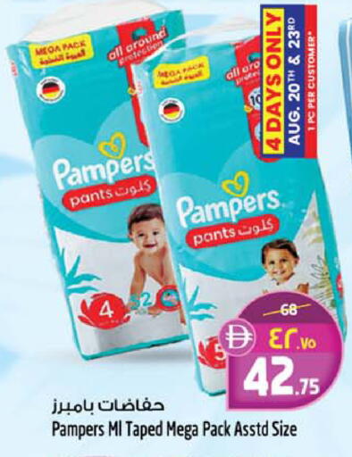 available at Safari Hypermarket  in UAE - Dubai