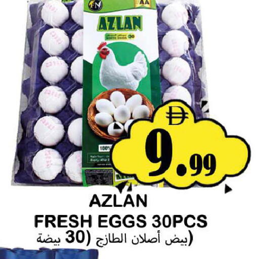 available at سوق المبارك هايبرماركت in الإمارات العربية المتحدة , الامارات - الشارقة / عجمان