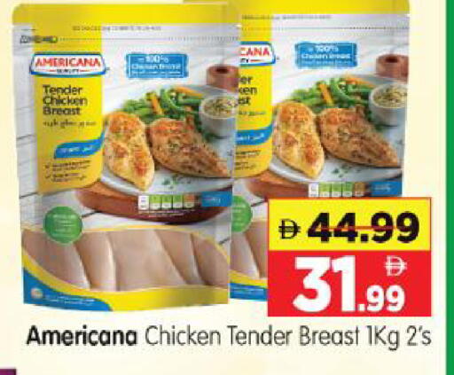 available at Al Madina Hypermarket in UAE - Abu Dhabi