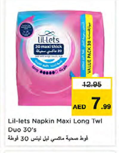 available at نستو هايبرماركت in الإمارات العربية المتحدة , الامارات - الشارقة / عجمان