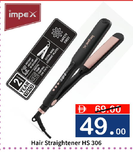 available at ROYAL GULF HYPERMARKET LLC in UAE - Abu Dhabi