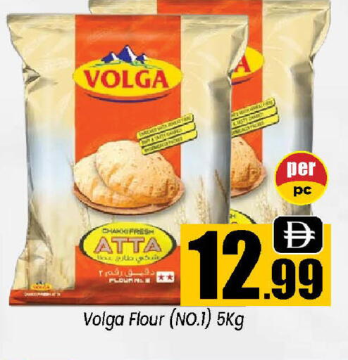 available at Neomart Hypermarket in UAE - Sharjah / Ajman