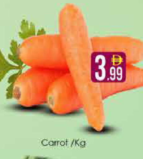 Carrot available at AIKO Mall and AIKO Hypermarket in UAE - Dubai