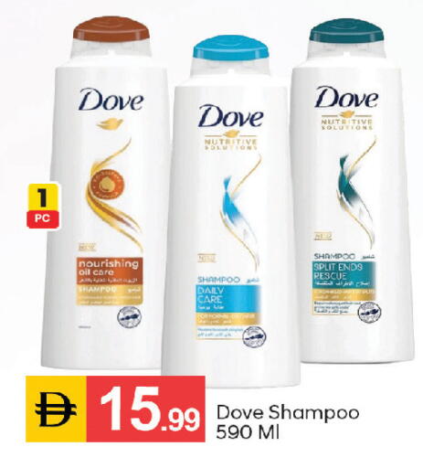 available at سوق طلال in الإمارات العربية المتحدة , الامارات - دبي