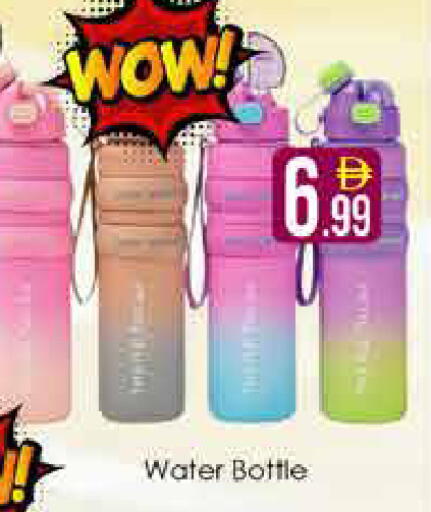 available at AIKO Mall and AIKO Hypermarket in UAE - Dubai
