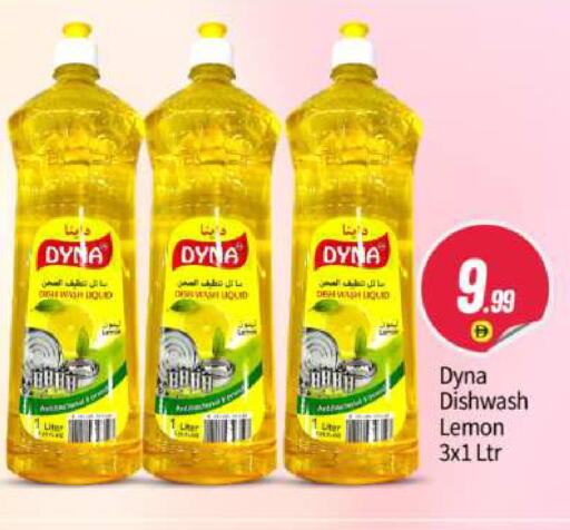 Lemon available at BIGmart in UAE - Abu Dhabi