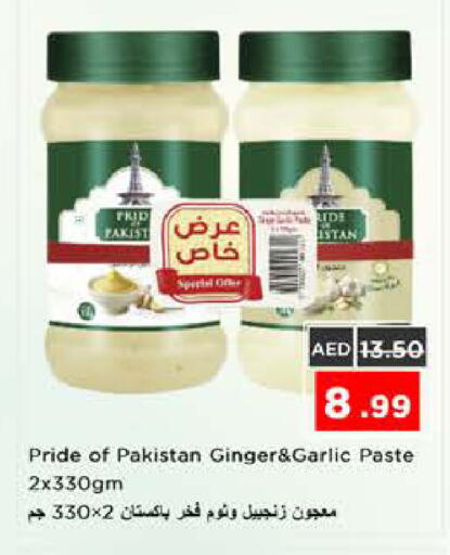 Ginger Garlic available at نستو هايبرماركت in الإمارات العربية المتحدة , الامارات - الشارقة / عجمان