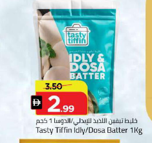 available at مارك & سيف in الإمارات العربية المتحدة , الامارات - دبي