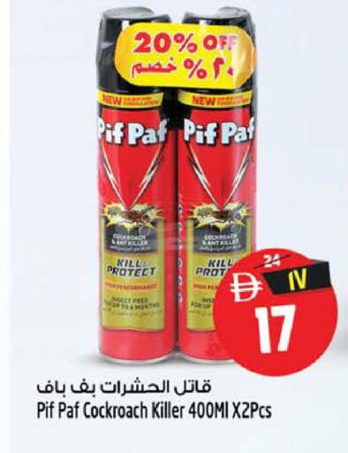 available at Safari Hypermarket in UAE - Sharjah / Ajman