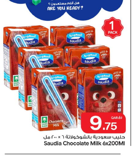 available at بن داود in قطر - الدوحة