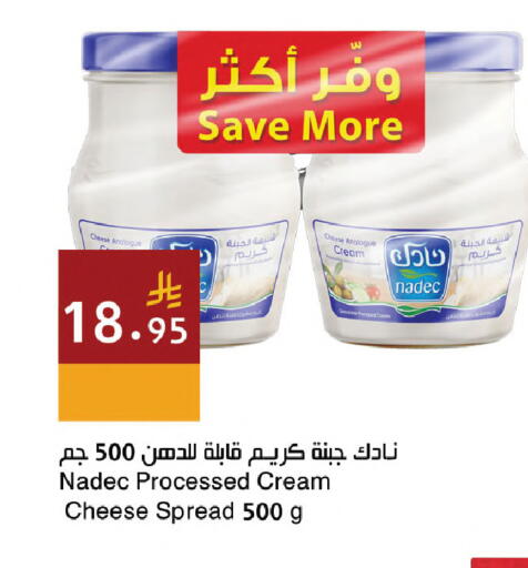 available at اسواق هلا in مملكة العربية السعودية, السعودية, سعودية - المنطقة الشرقية
