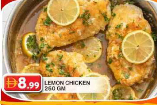 Lemon available at جراند هايبر ماركت in الإمارات العربية المتحدة , الامارات - دبي