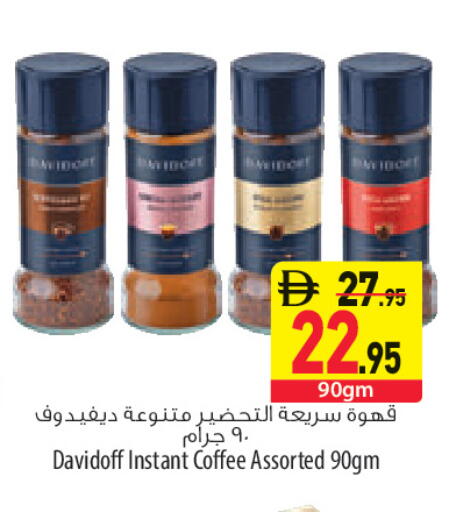available at السفير ماركت in الإمارات العربية المتحدة , الامارات - أبو ظبي