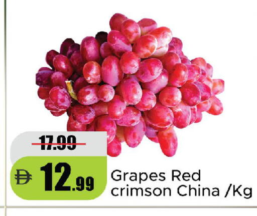 Grapes from China available at الأسواق هايبرماركت in الإمارات العربية المتحدة , الامارات - الشارقة / عجمان