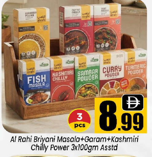 Turmeric available at Neomart Hypermarket in UAE - Sharjah / Ajman