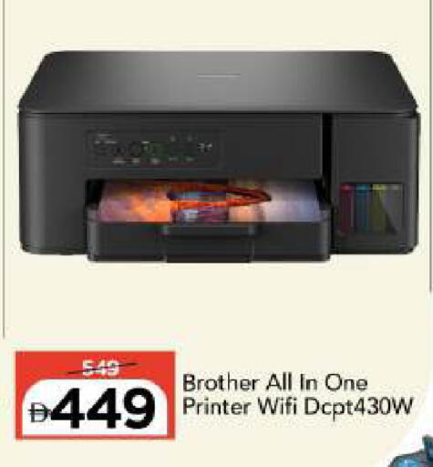 available at Mark & Save in UAE - Abu Dhabi