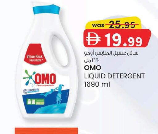 available at K M Trading  in UAE - Sharjah / Ajman