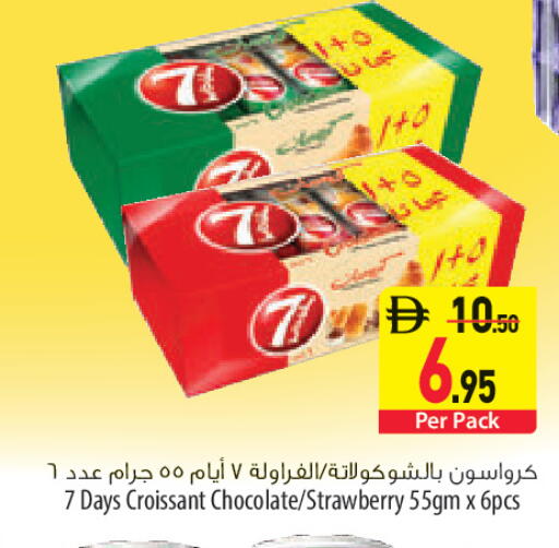Strawberry available at السفير ماركت in الإمارات العربية المتحدة , الامارات - أبو ظبي